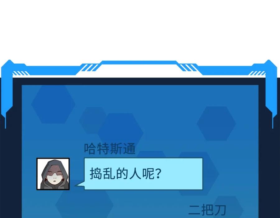 第13话 双簧39
