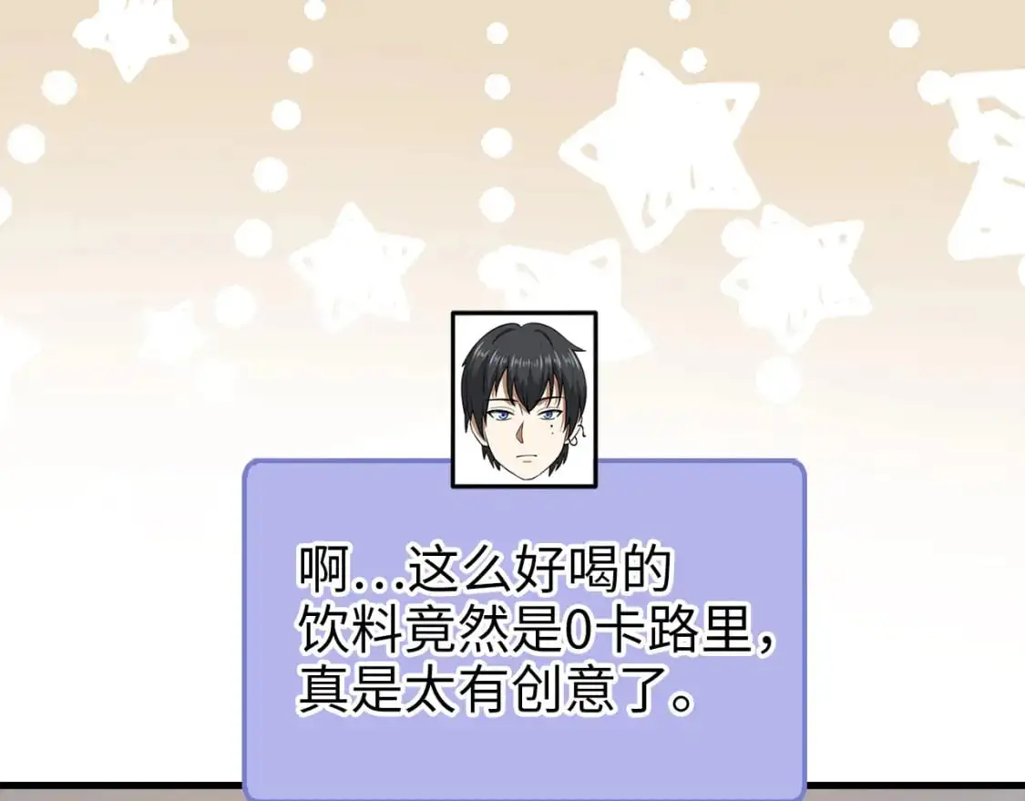 第102话 家人61