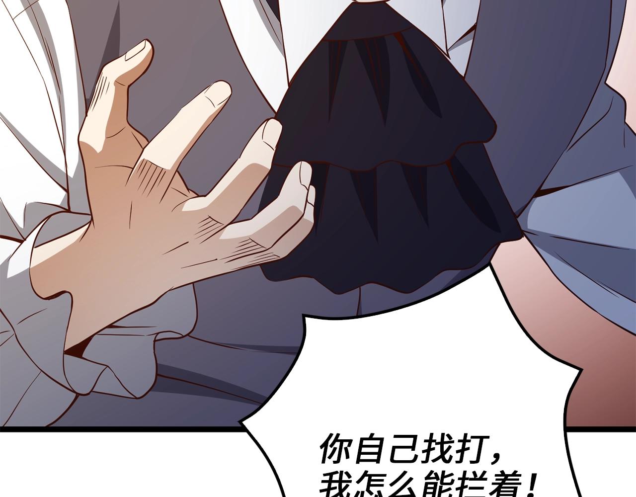 第69话 藏起利爪的鹰134