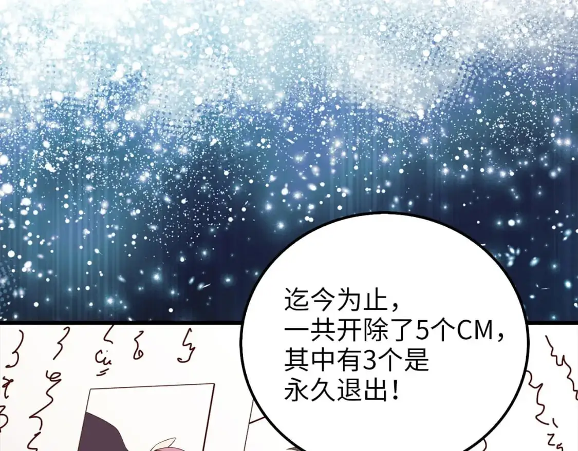 第101话 合作191