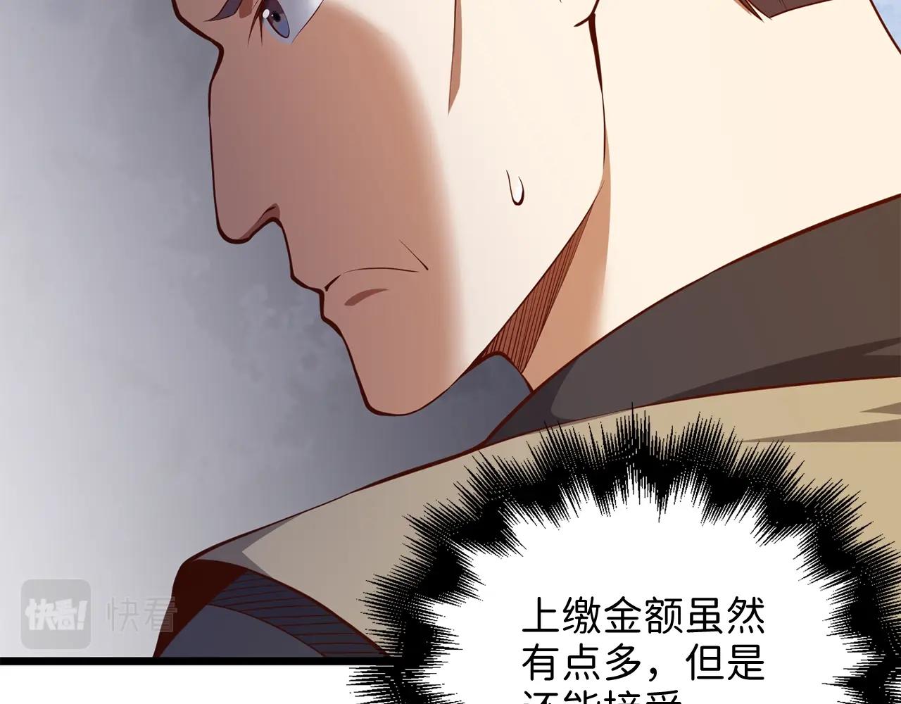 第60话 审讯78
