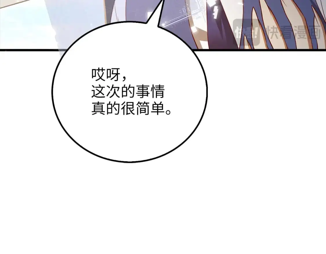 第102话 家人11