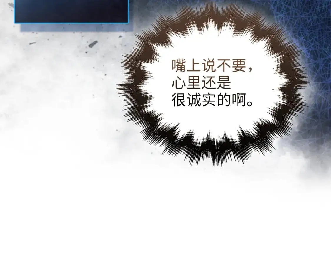 第105话  治疗29