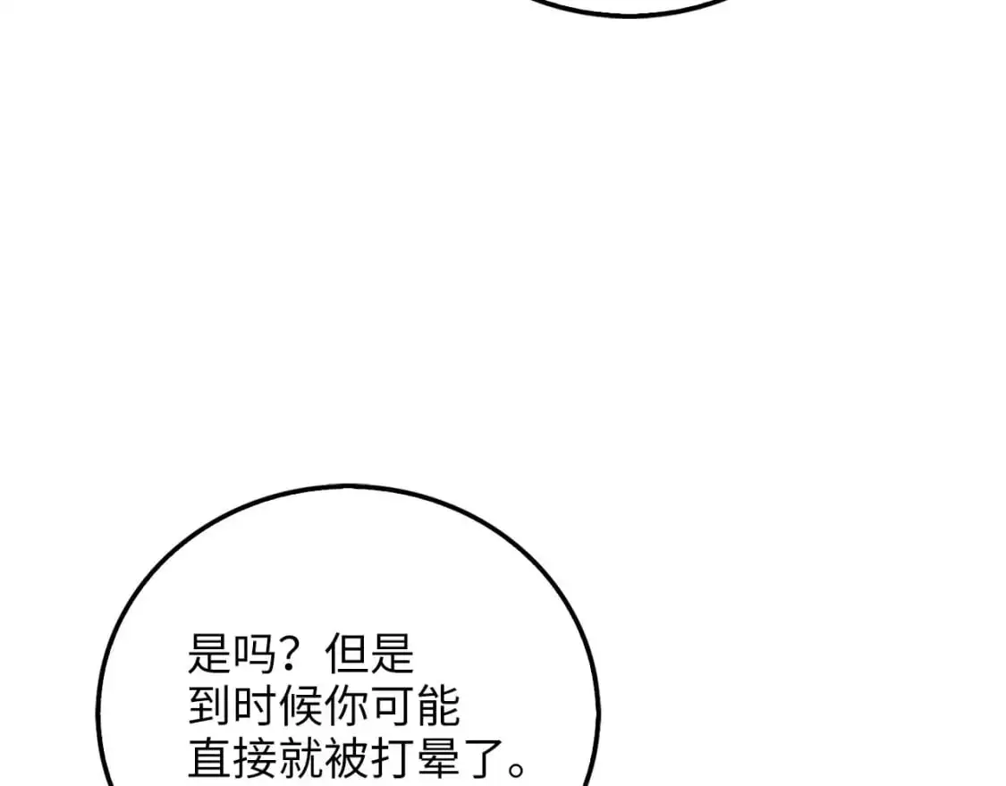 第102话 家人86