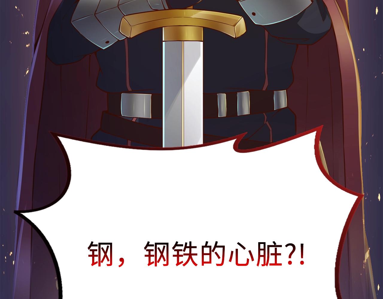 第79话 关起门来的测试194