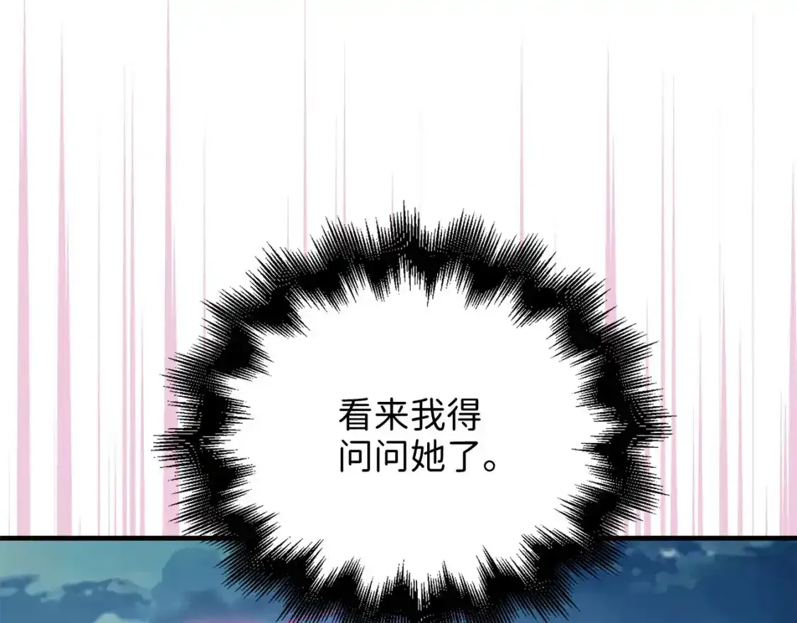 第94话 召唤恶魔仪式60