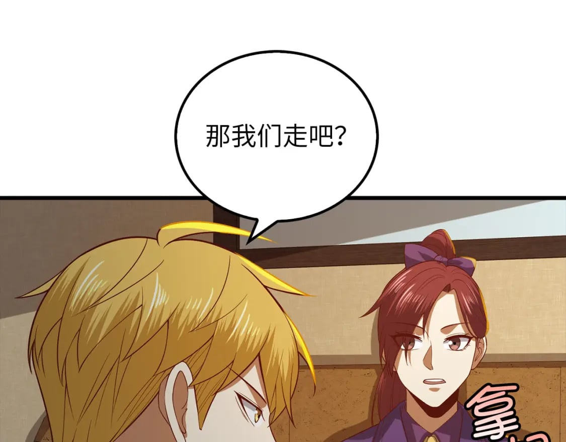 第99话 宣战62