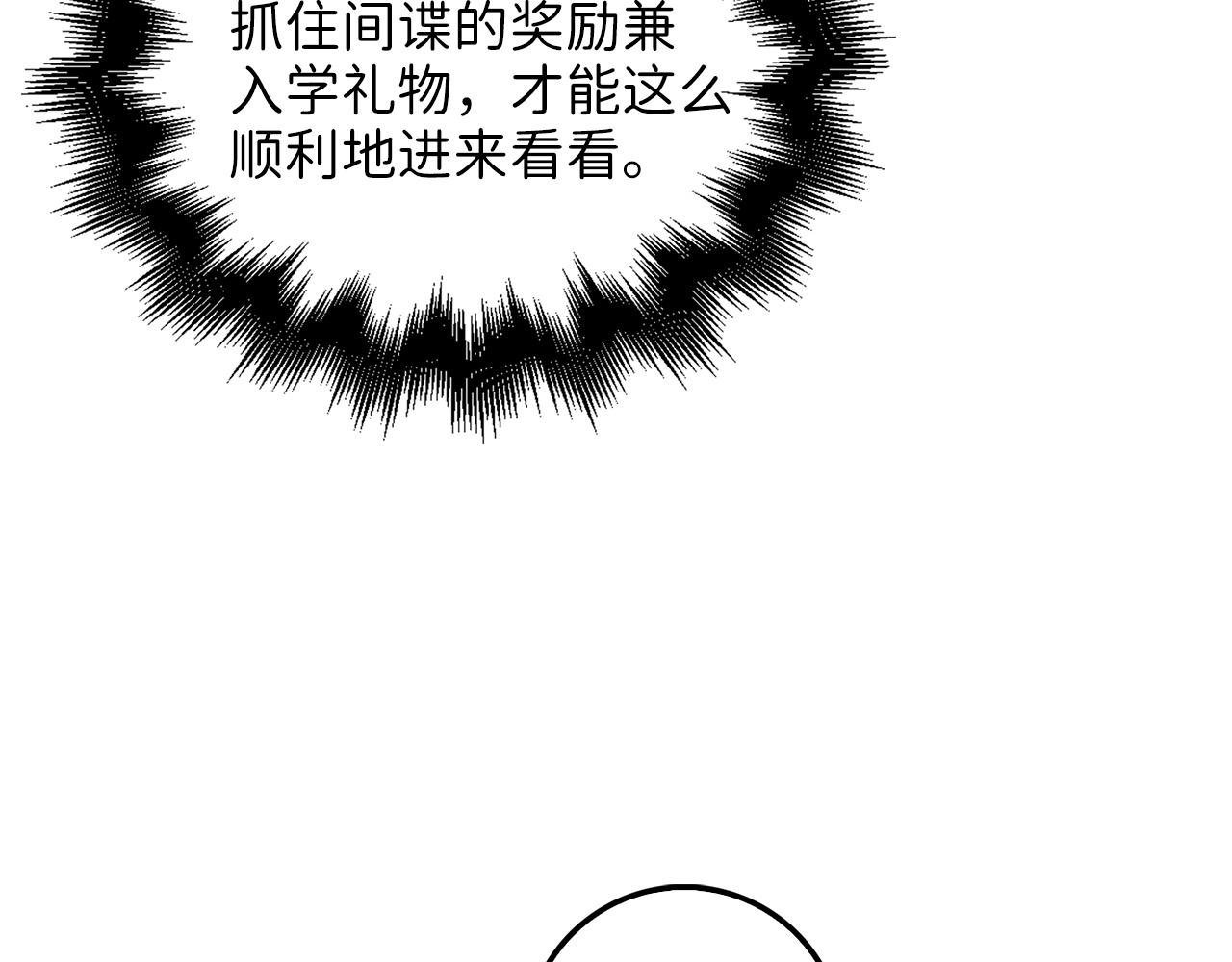 第25话 内部密库51