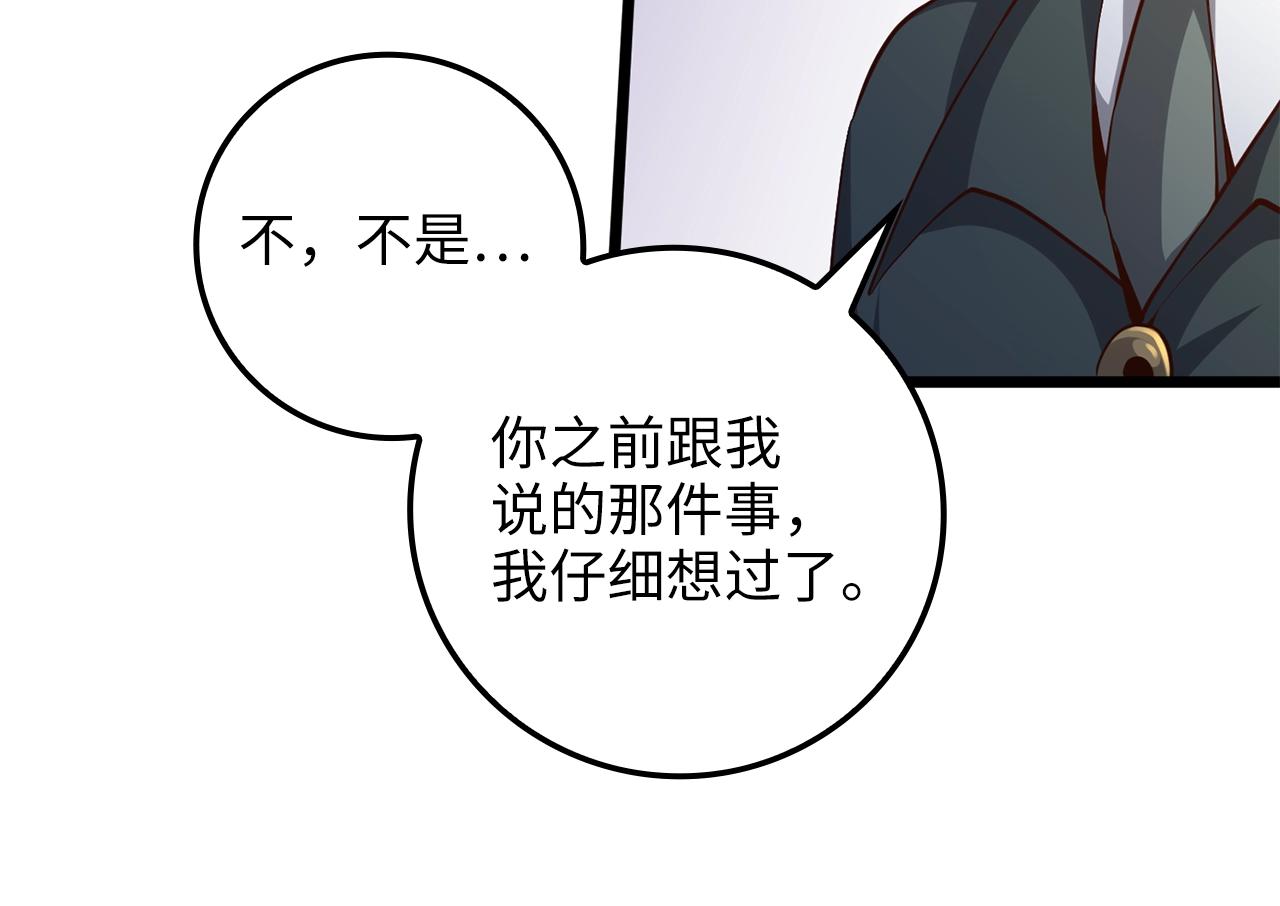 第74话 对抗62