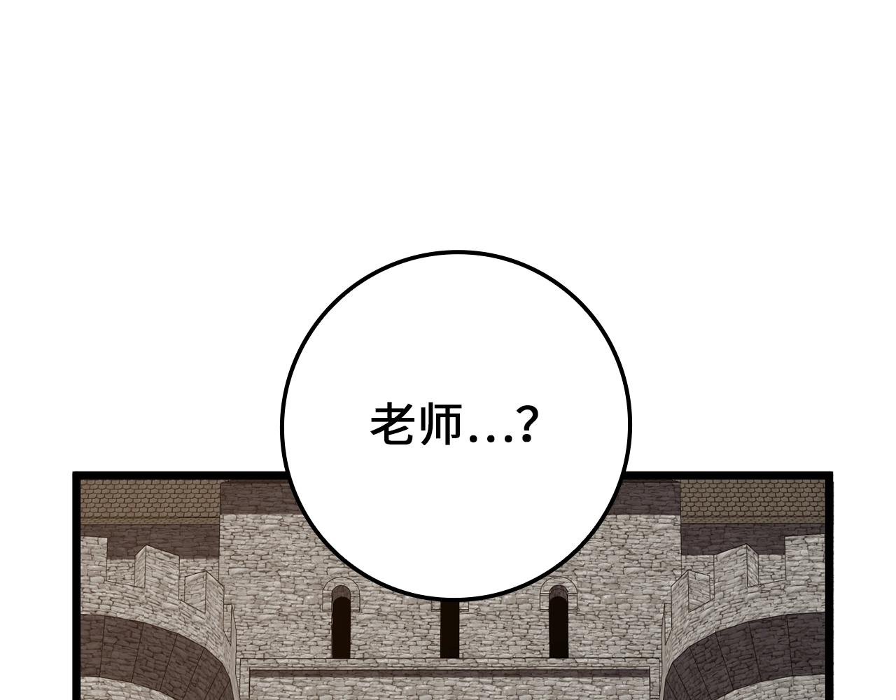 第78话 女人只会影响我266
