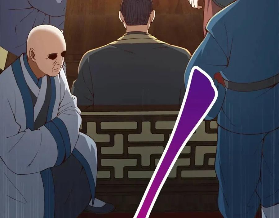 第41话 拿捏166