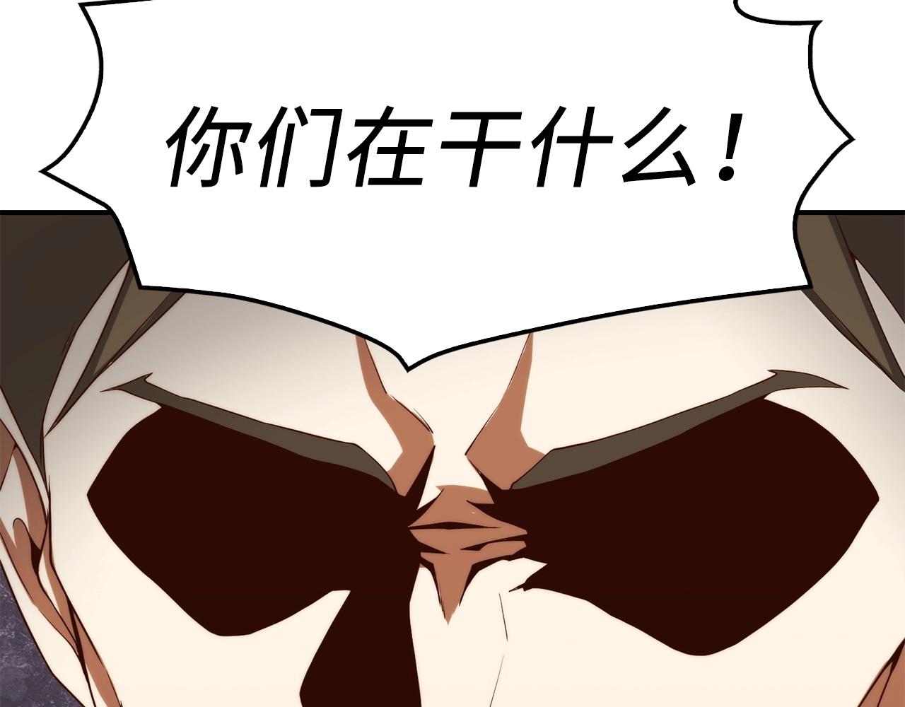 第33话 罪魁祸首119