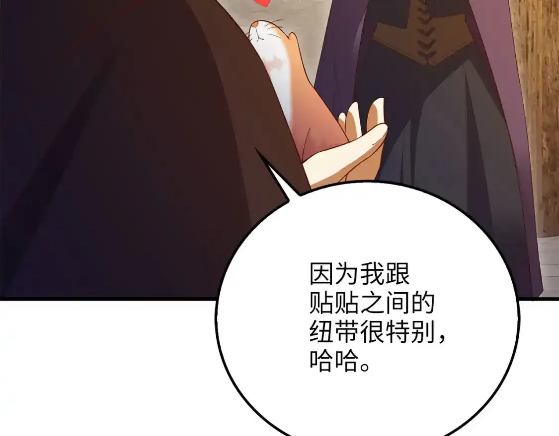 第94话 召唤恶魔仪式82
