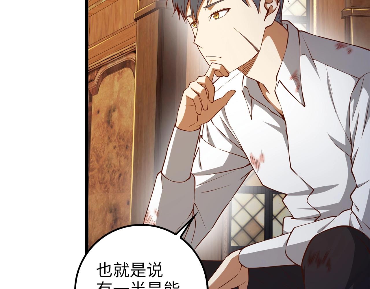 第58话 重新策划74
