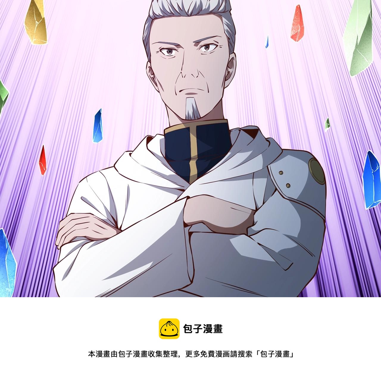 第53话 三花齐放108