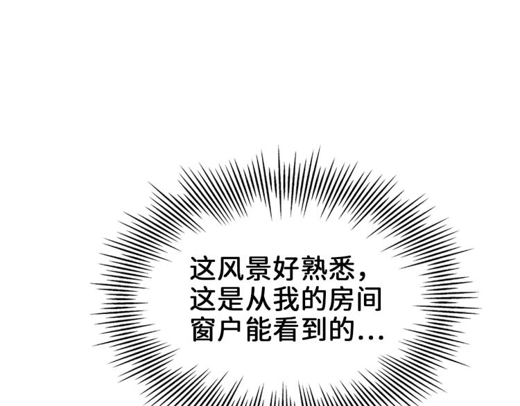 第1话 回到17年前127