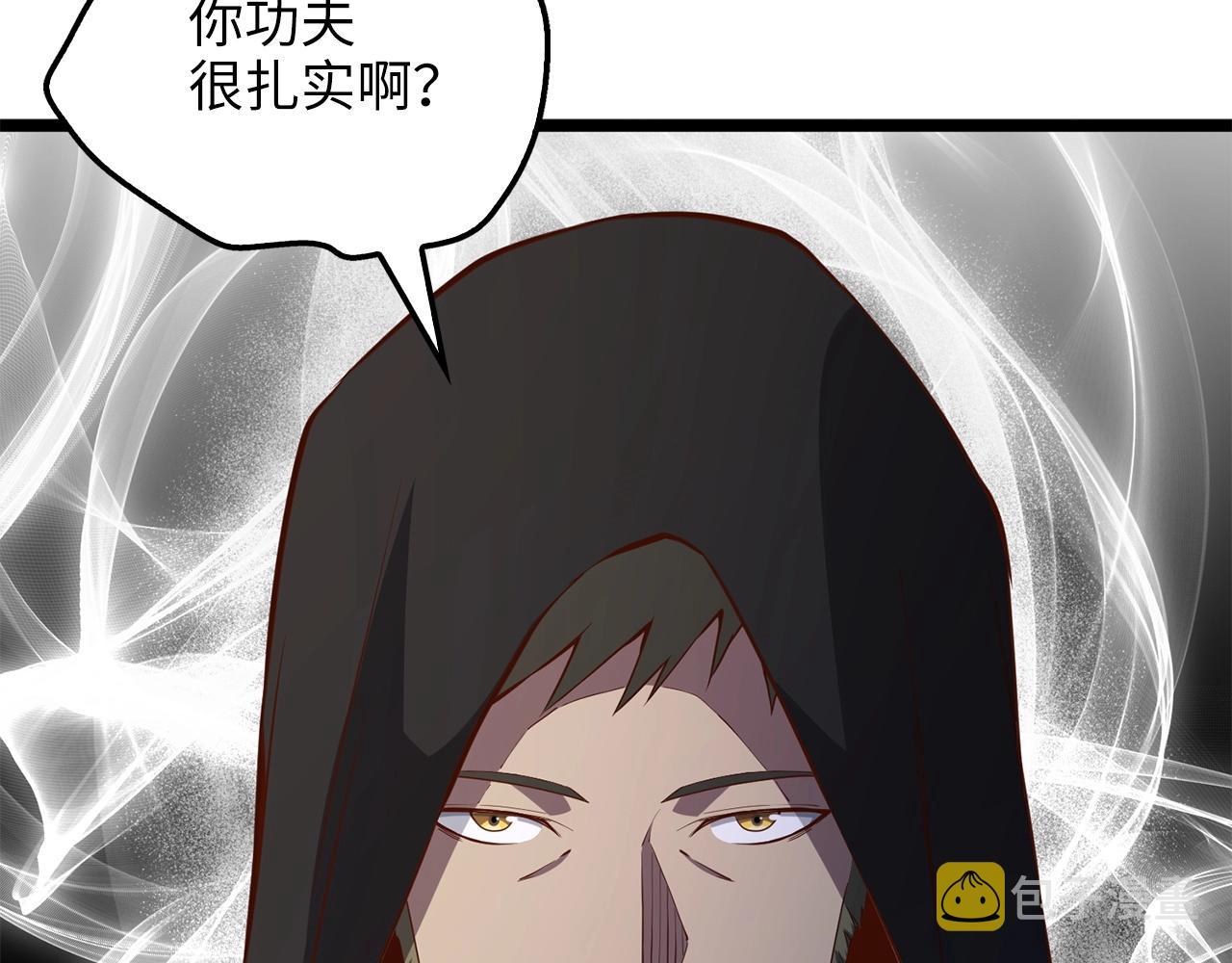 第49话 纯情之人109