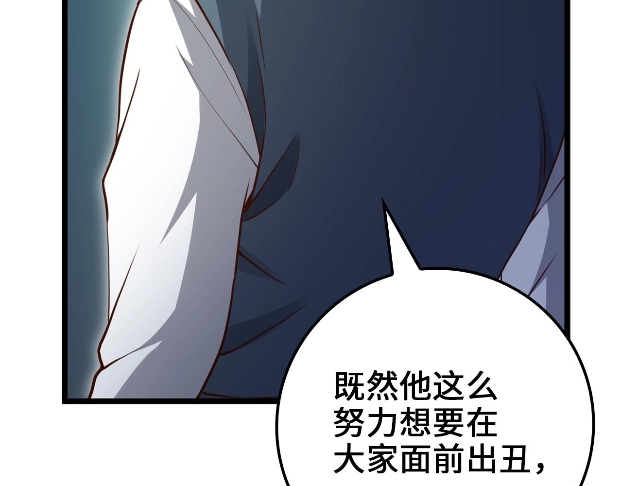 第80话 连胜战139