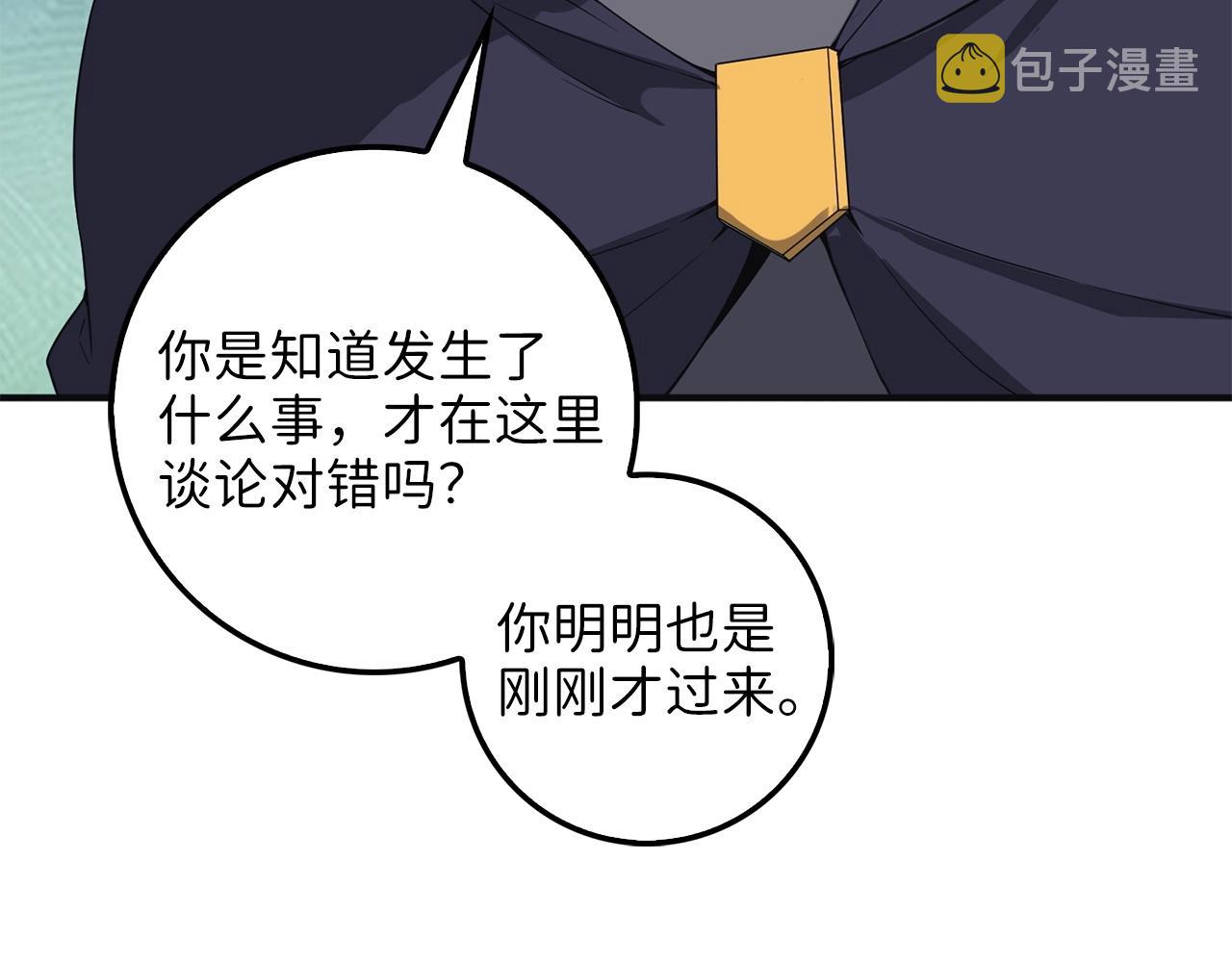 第34话 钢铁心脏107