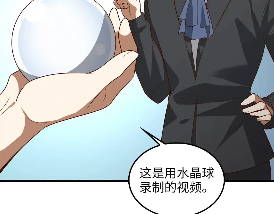 第115话 秘密联盟119