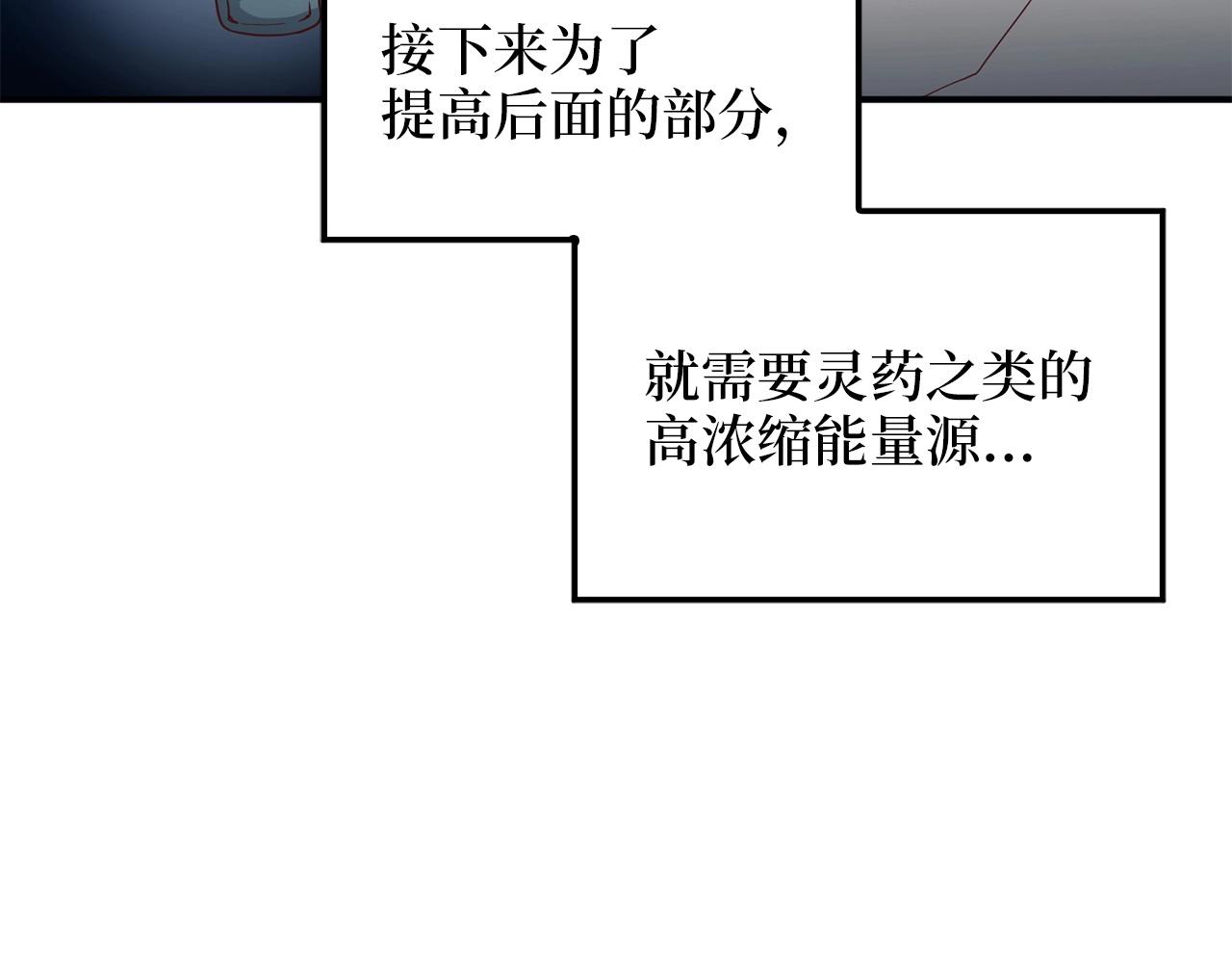 第30话 宠物贴贴131