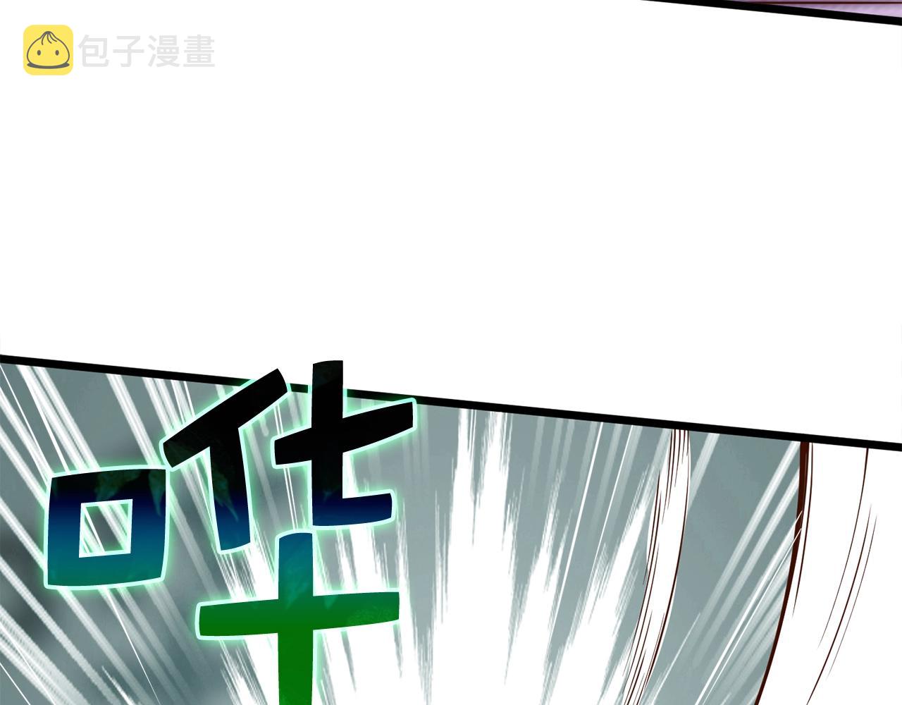 第73话 提升排名172