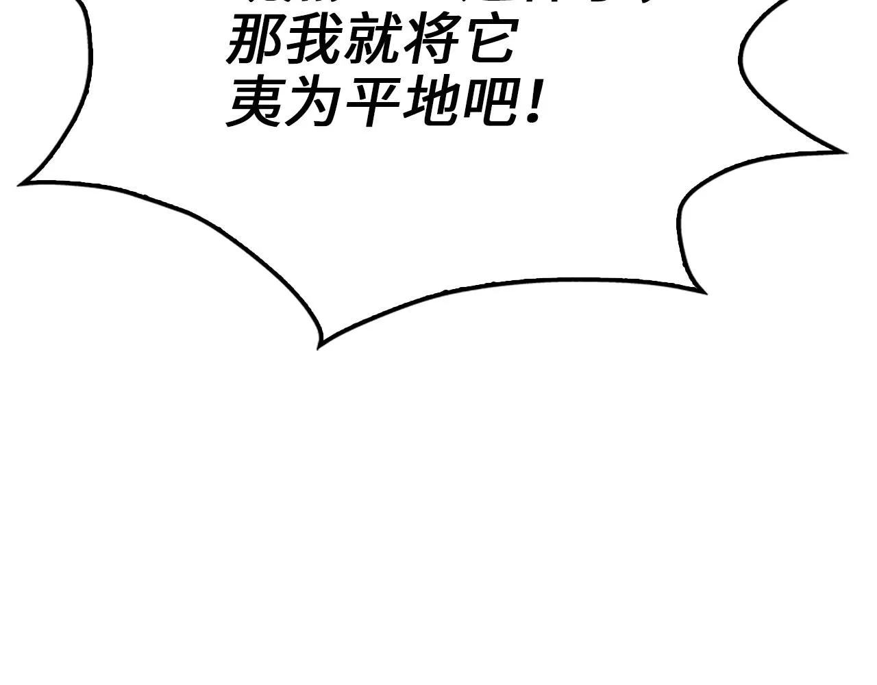 第86话 疯狂的事176