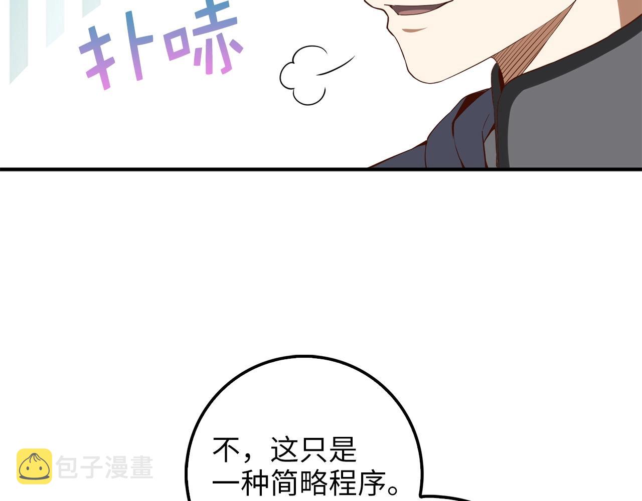 第45话 学院146