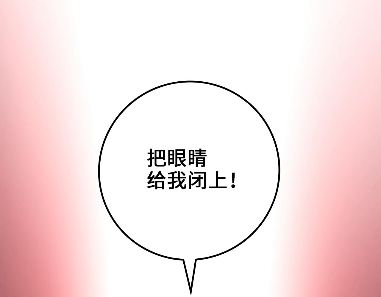 第70话 皇室骑士团181