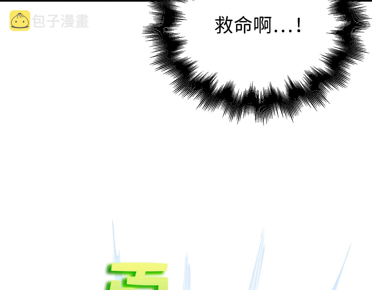 第83话 艾伦，接招吧76