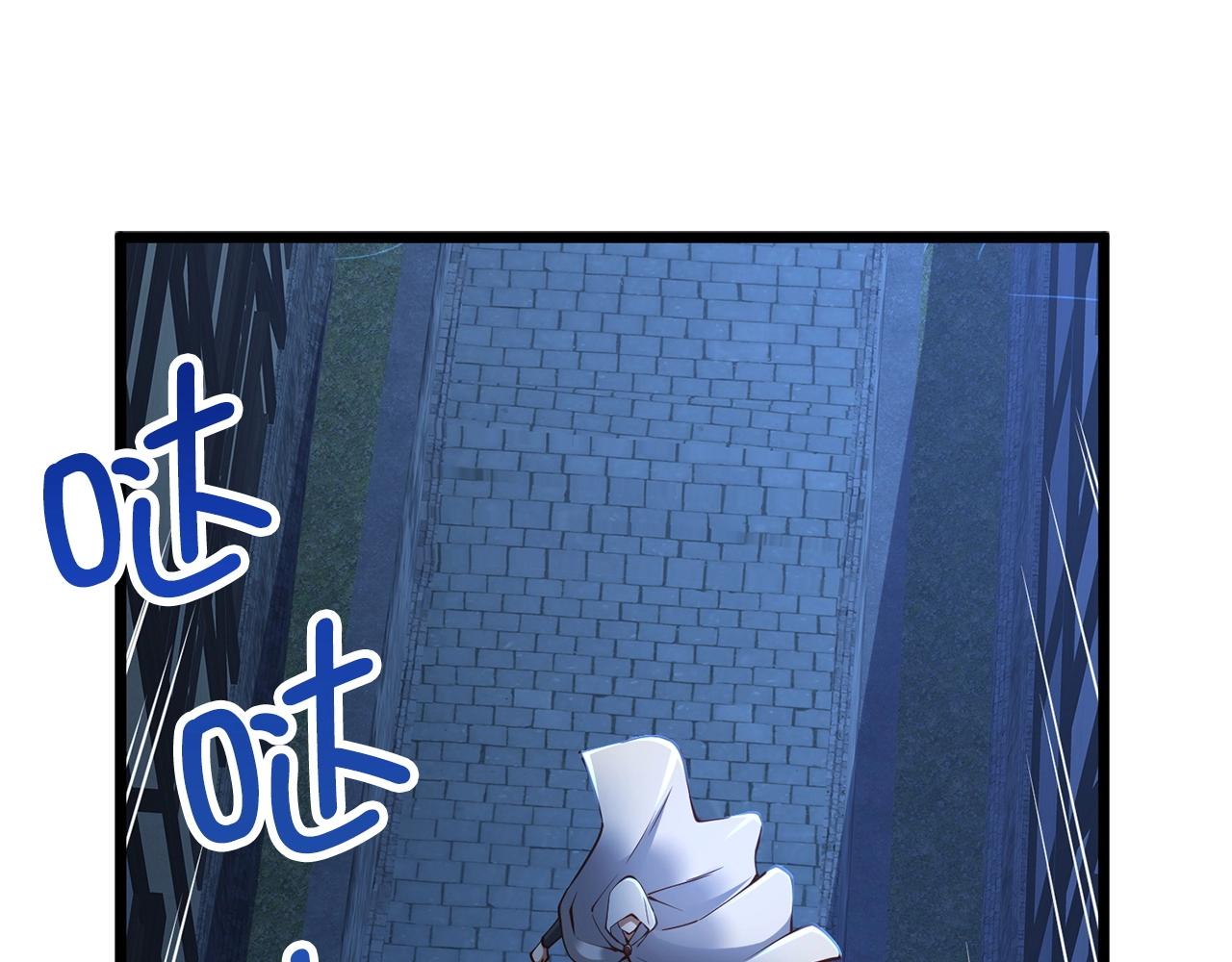 第49话 纯情之人52