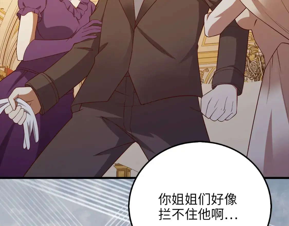 第107话 提出对决201