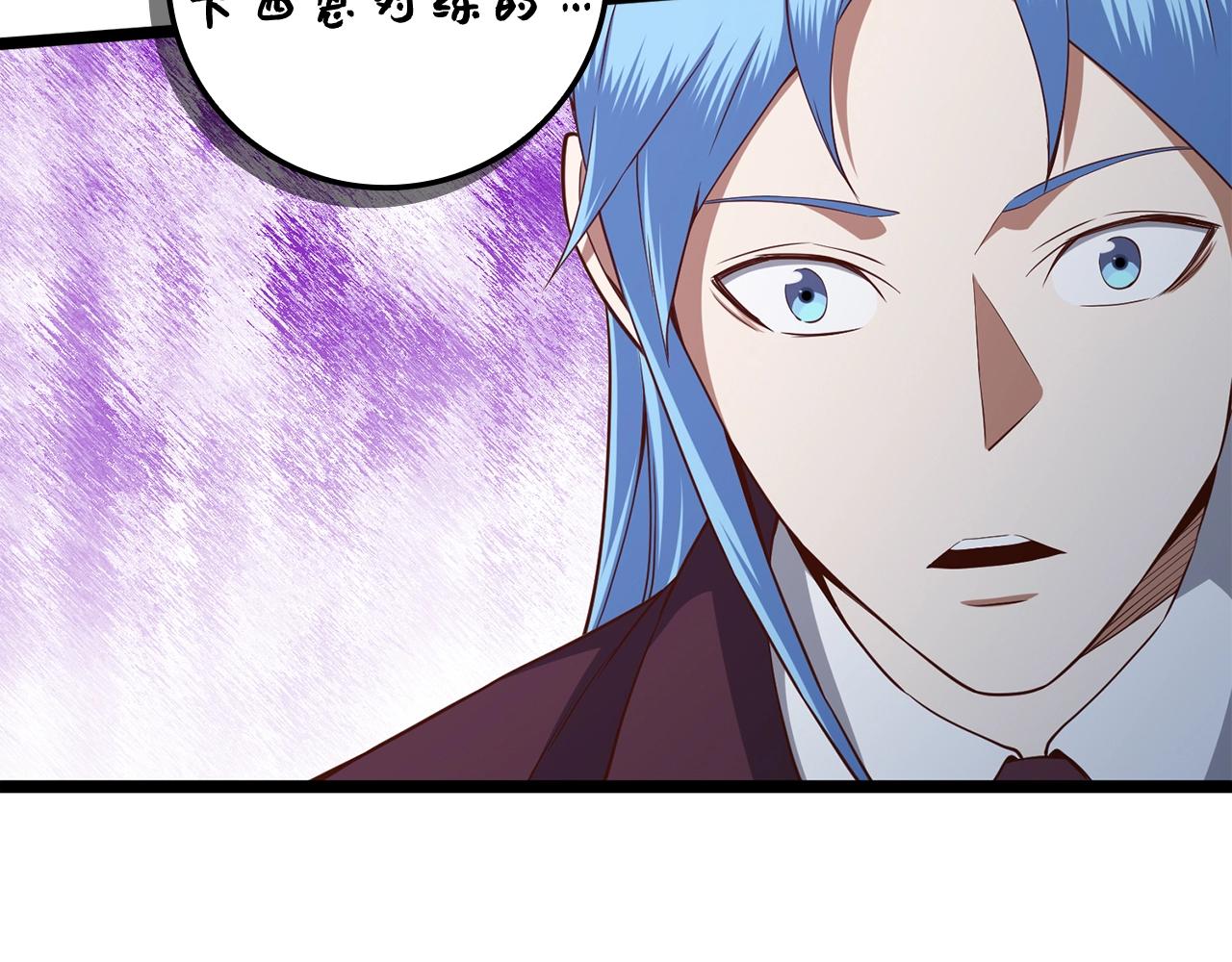 第73话 提升排名90