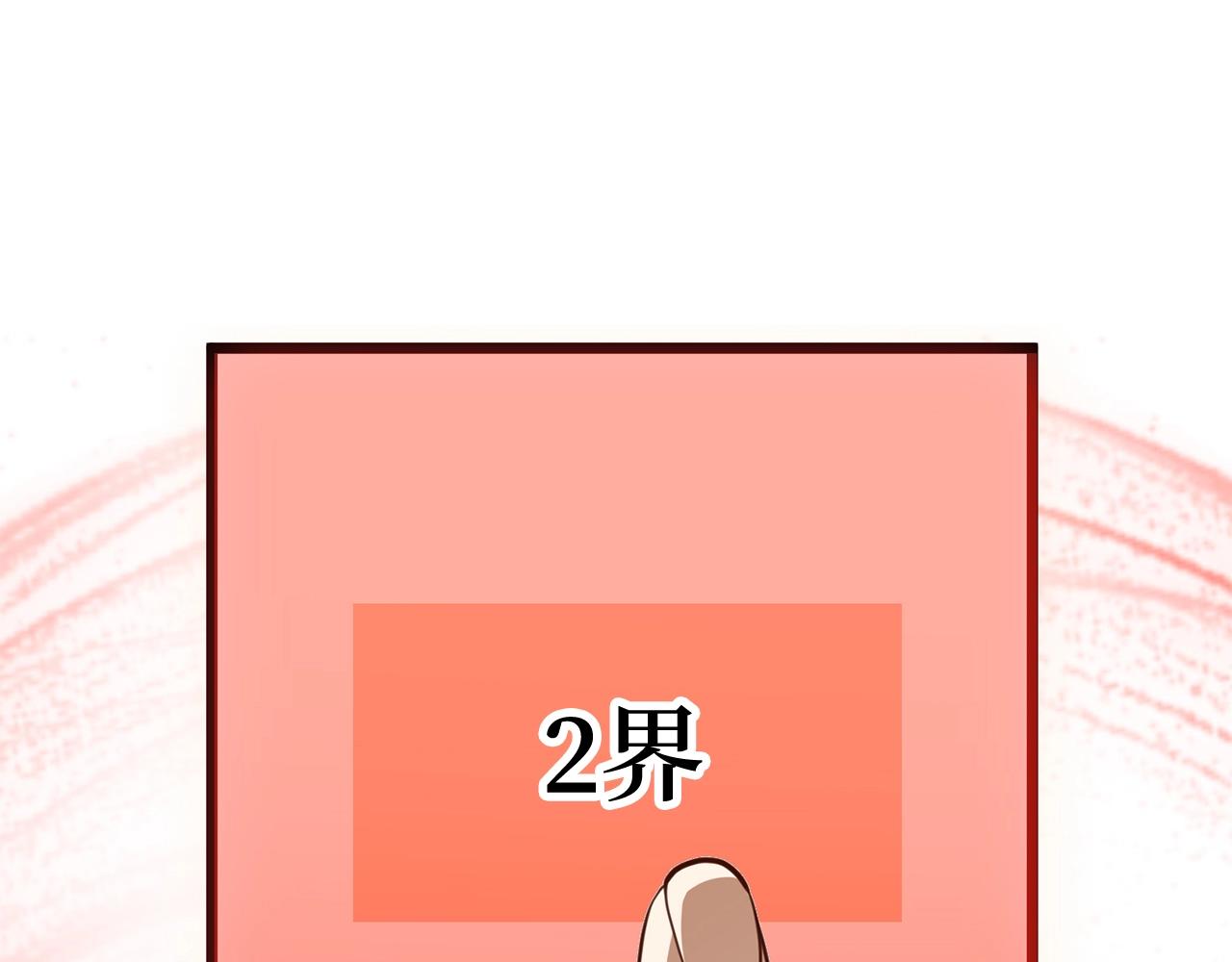 第77话 魔剑师83