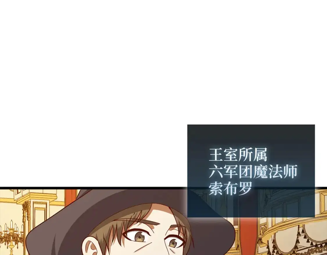 第110话 谋逆76