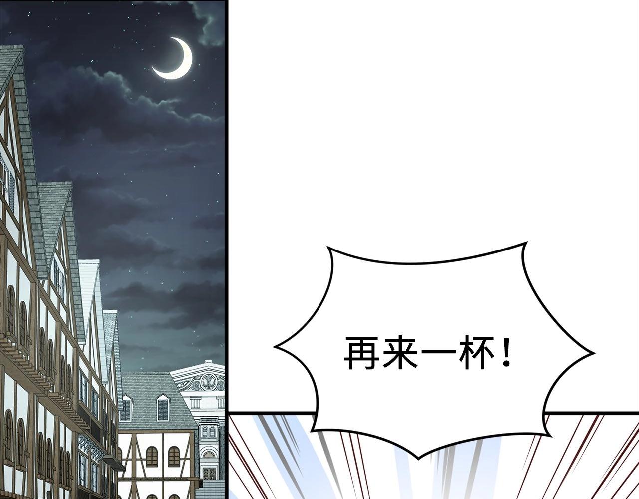 第31话 社交之星135