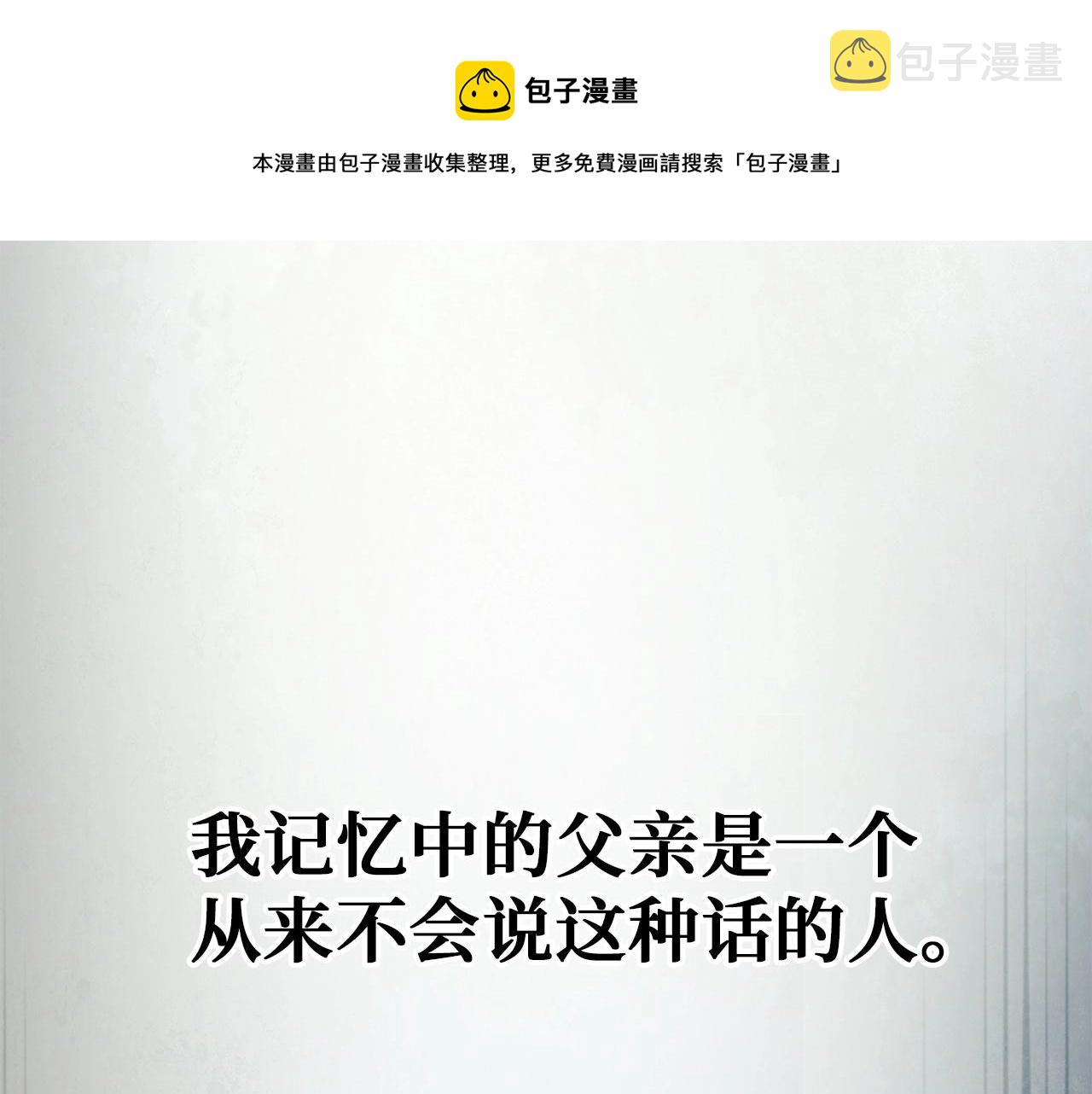 第25话 内部密库0