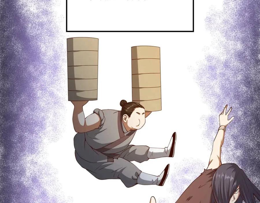 第44话 一天时间9