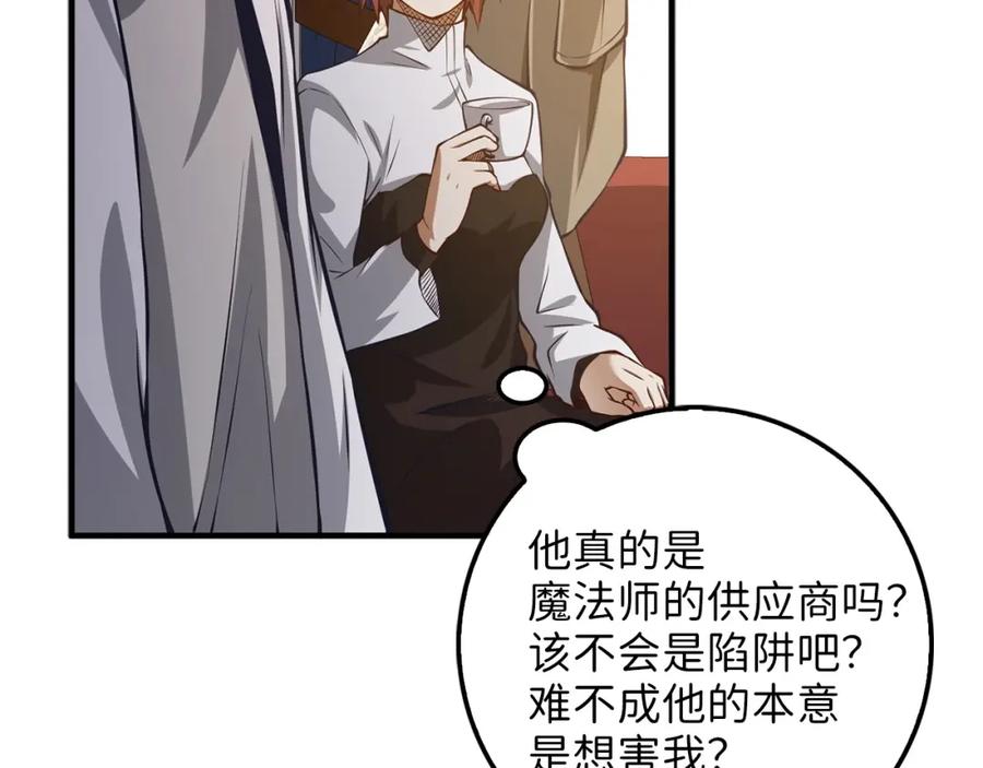 第13话 双簧69