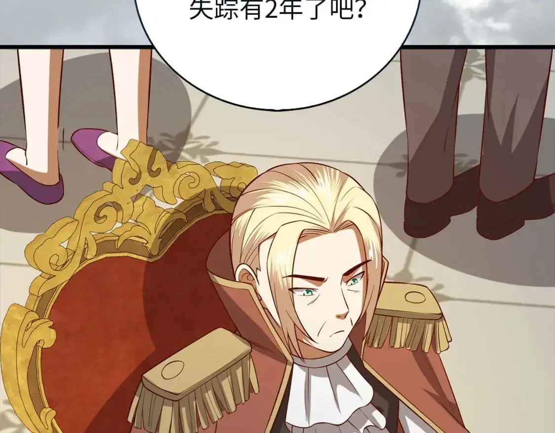 第109话 反败为胜246