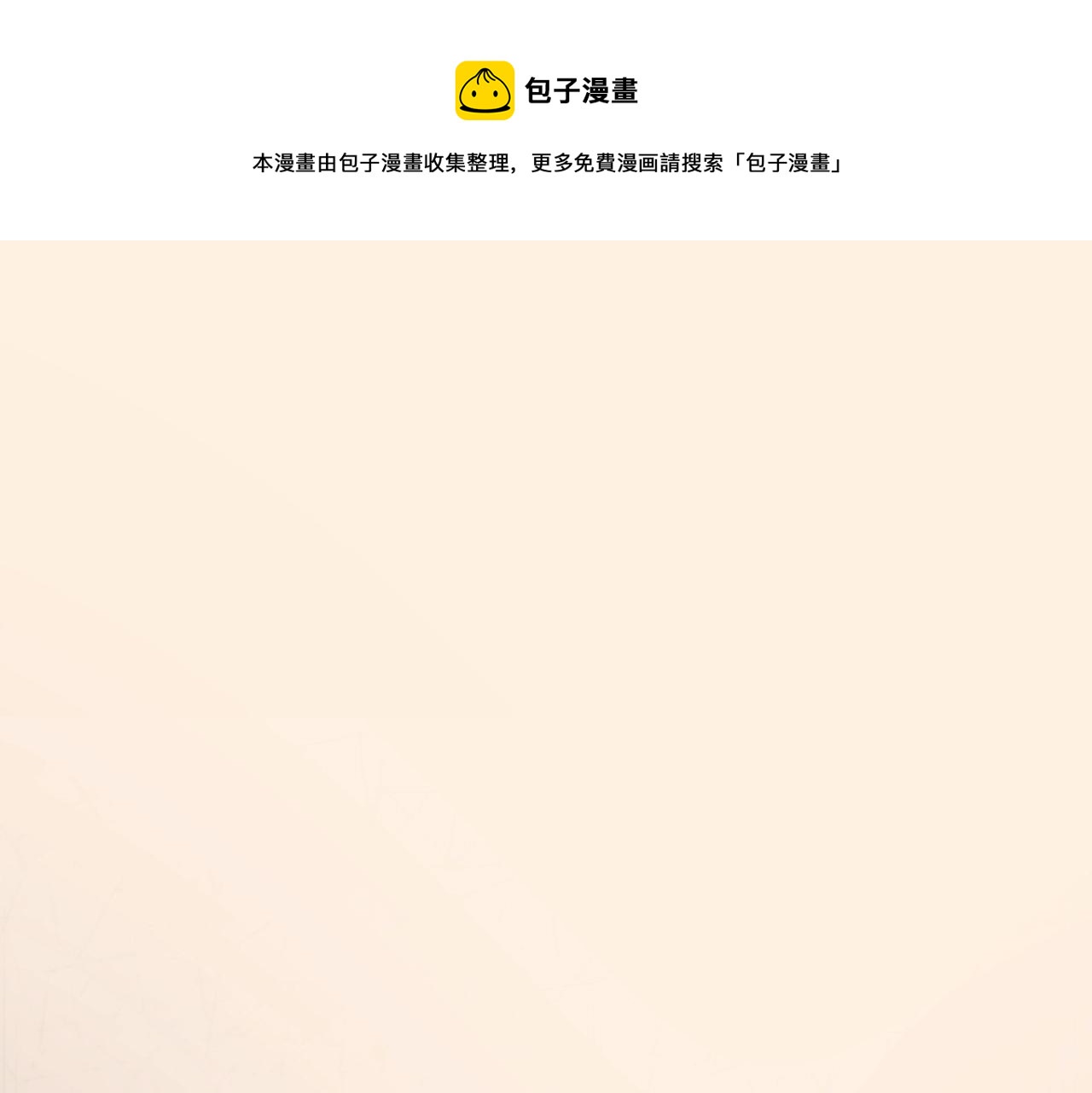 第30话 宠物贴贴0