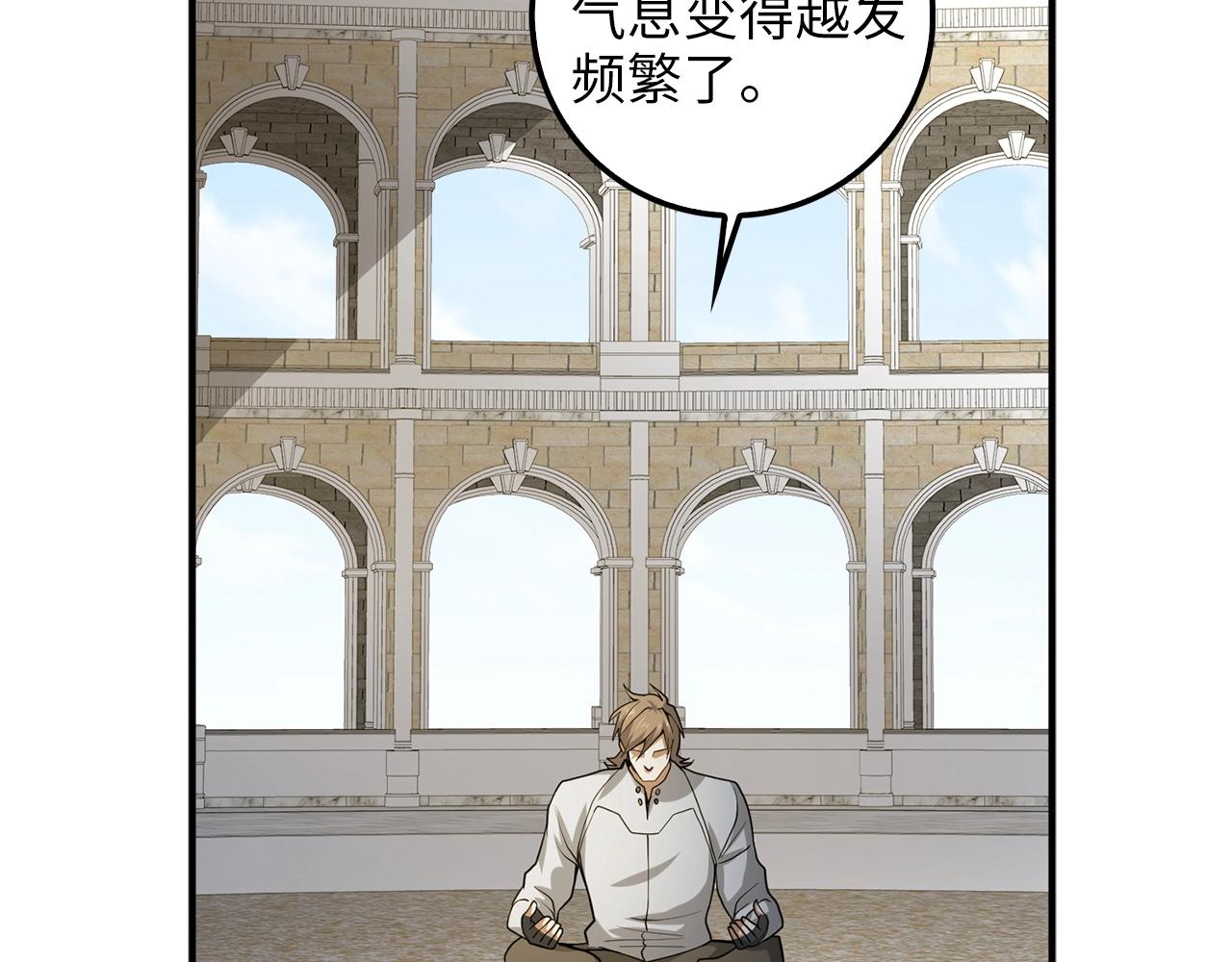 第23话 血脉56