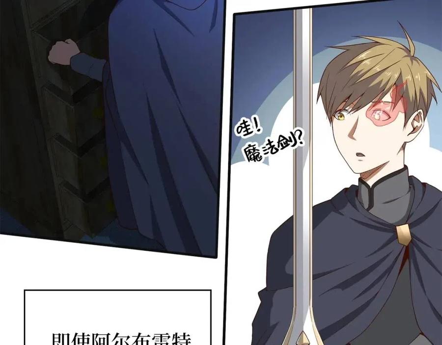 第37话 复仇的快感179