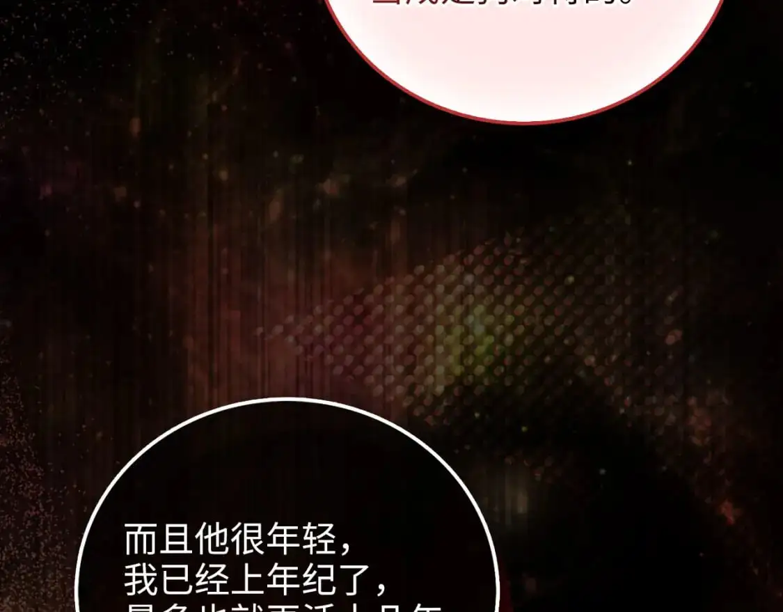 第103话 阴谋100
