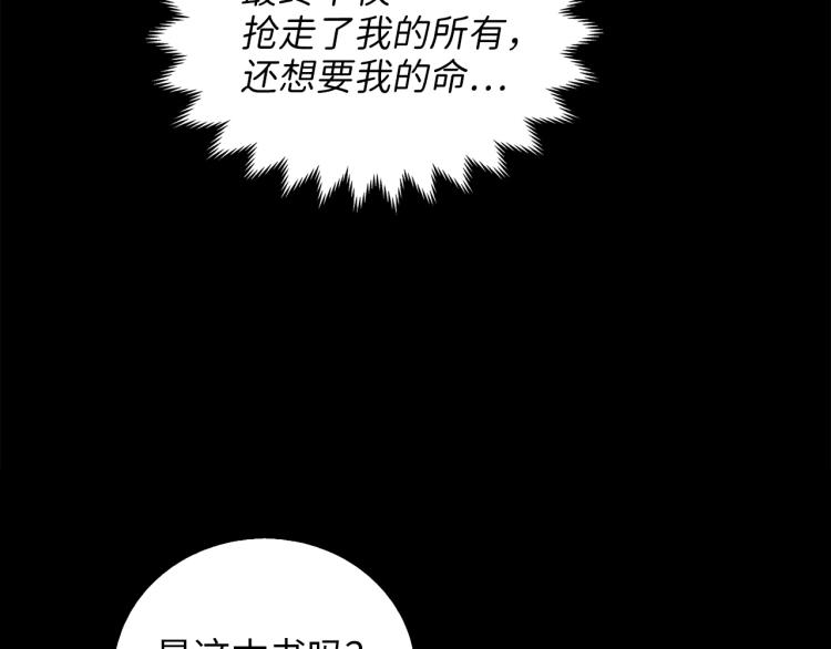 第1话 回到17年前46
