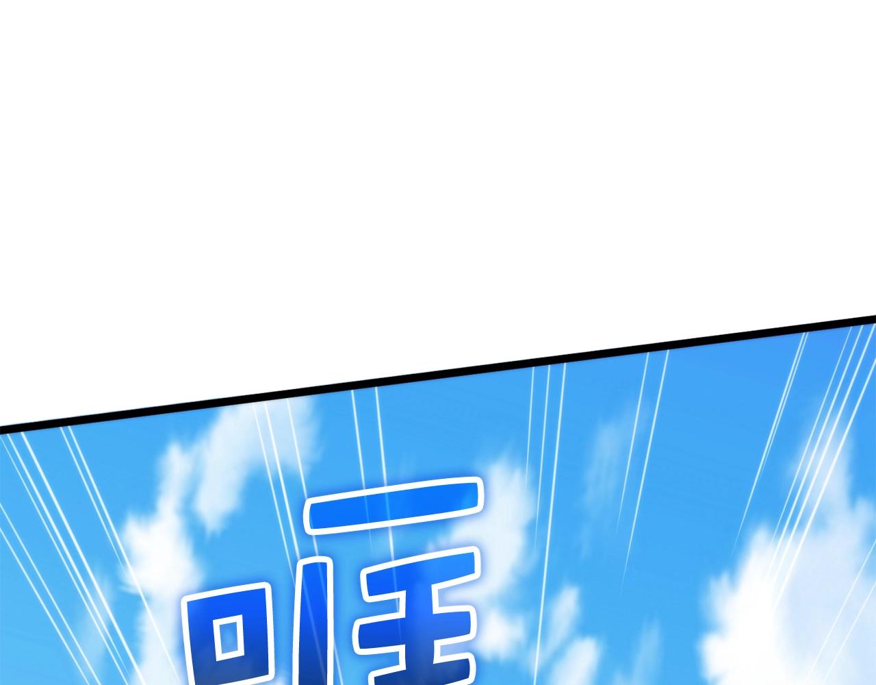 第84话 剑气使用者78