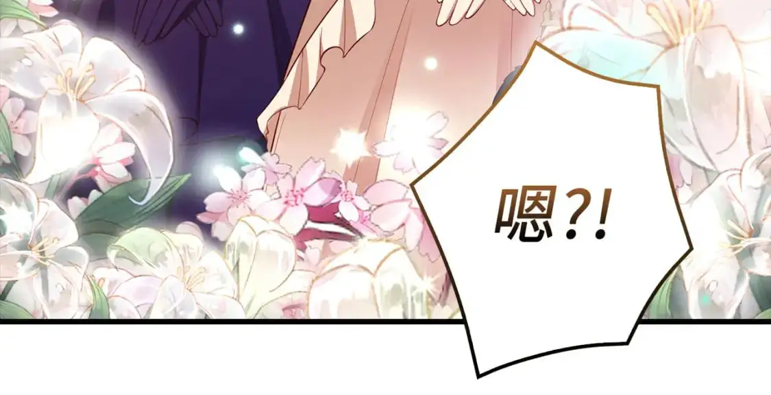 第105话  治疗113