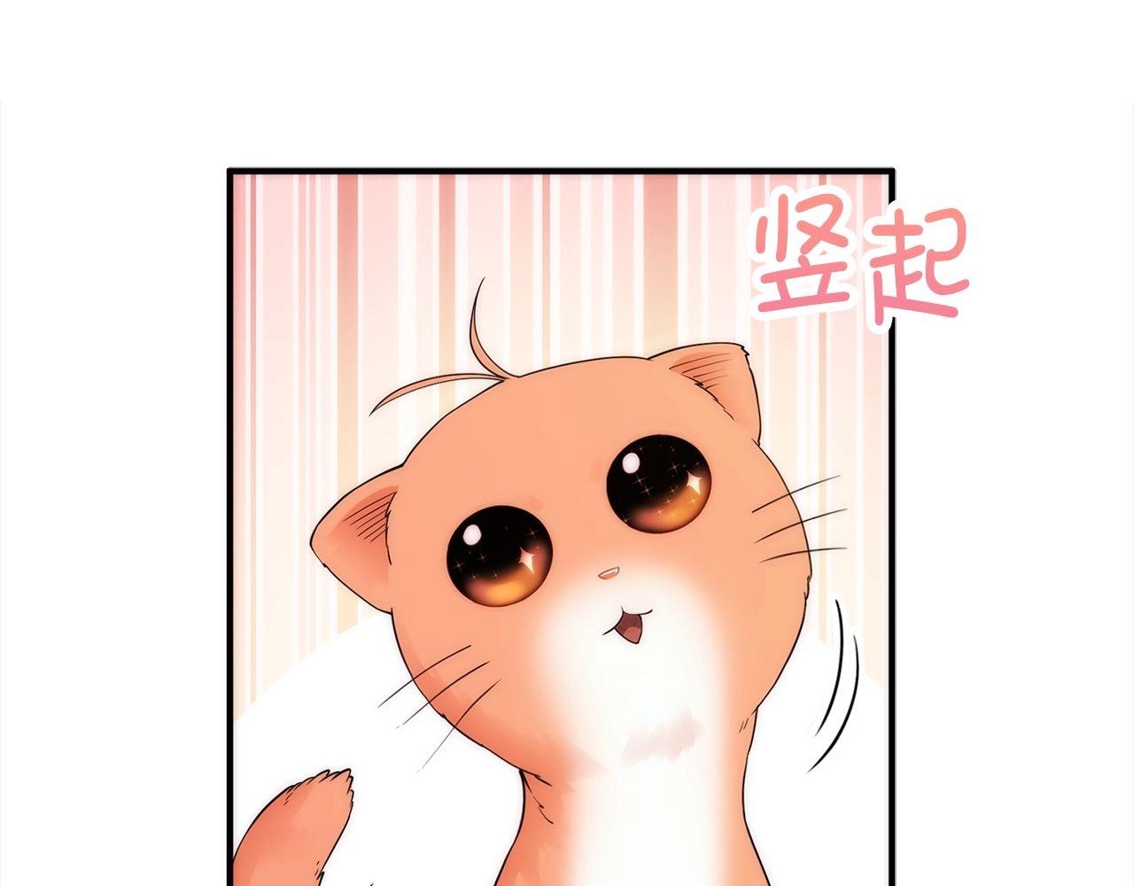 第31话 社交之星43