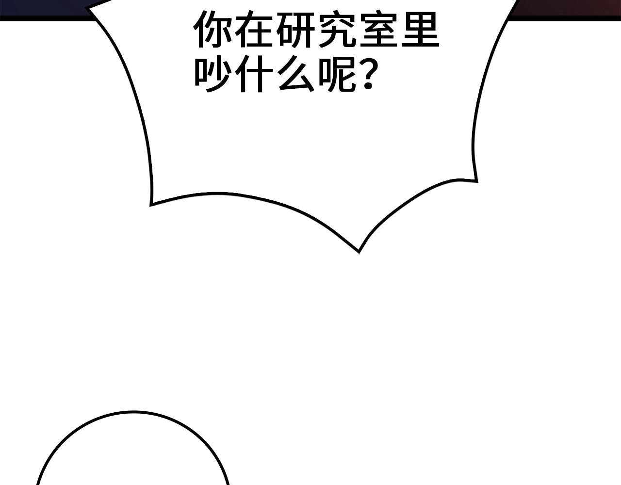 第79话 关起门来的测试137