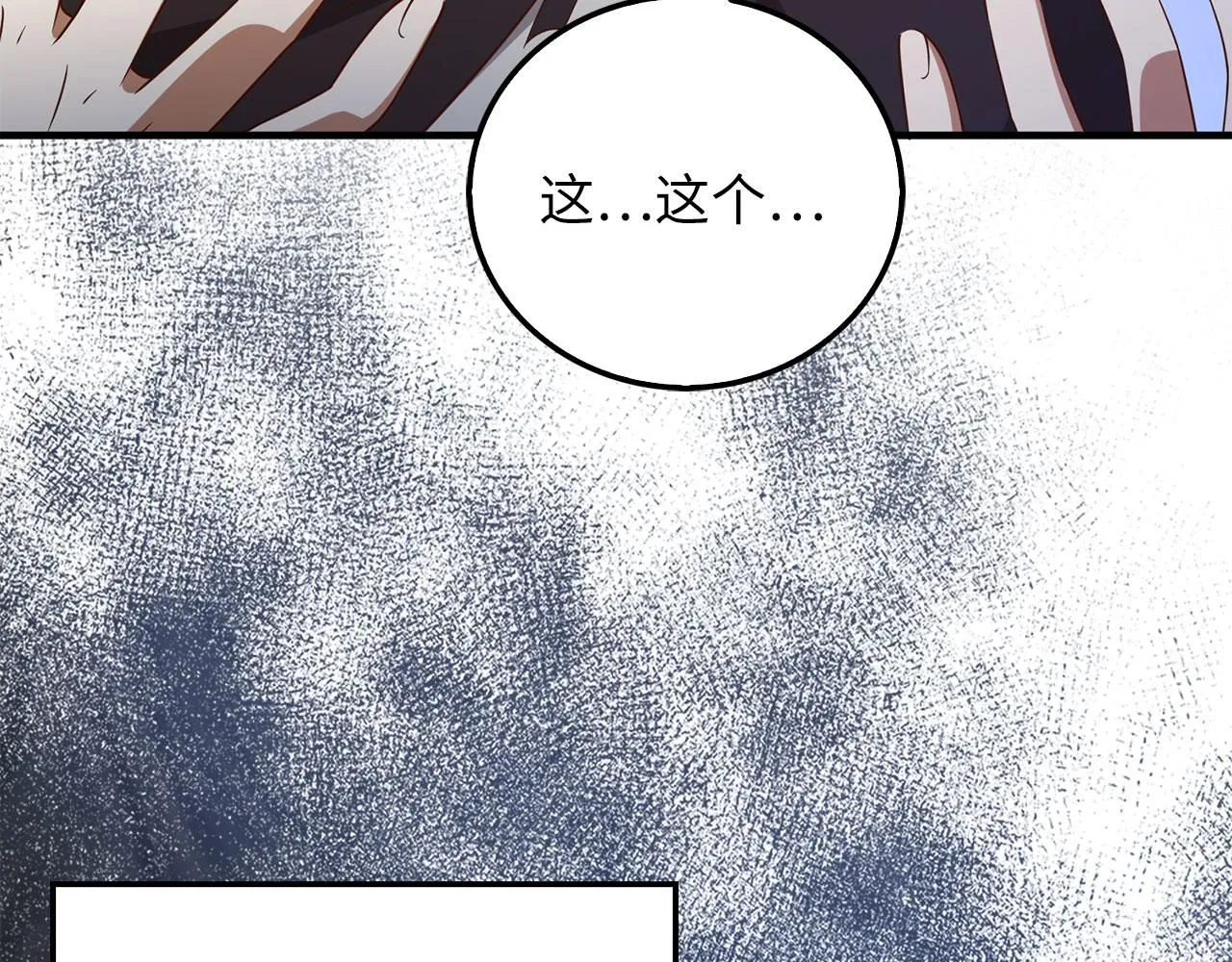 第97话 说服47